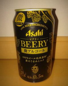 BEERY