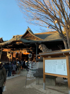 四柱神社
