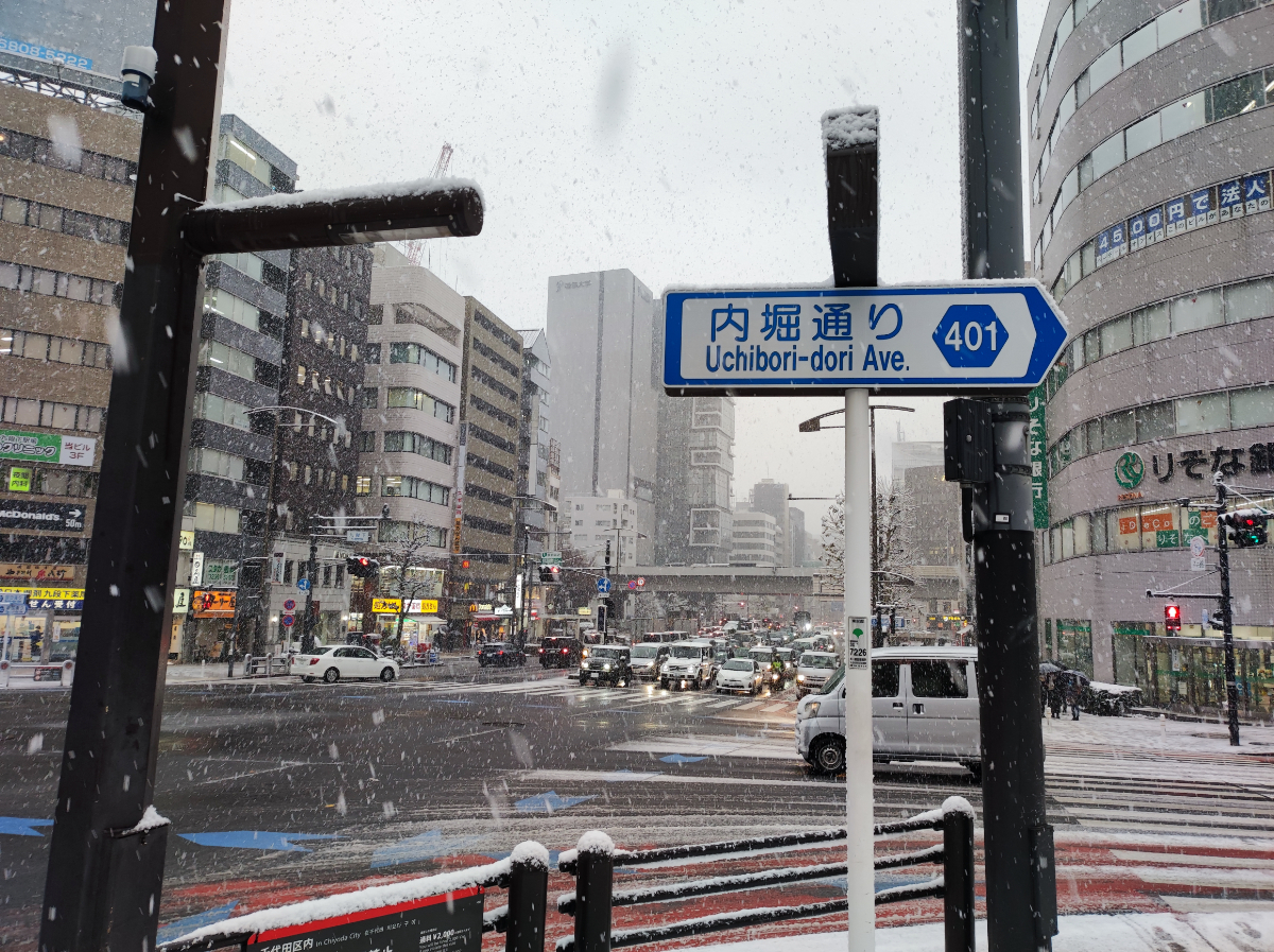 IMG_20220106_153506