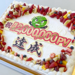 ありがとう！11月25日（木）23：03に助成金なうの月間PVが200万PVを突破いたしました!!