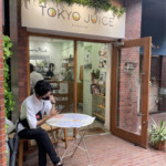 2/3（木）東京のジュース屋さん巡り