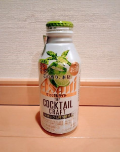 クラフトジントニック