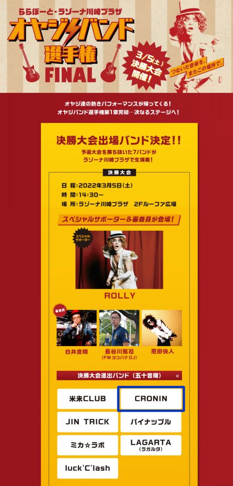 名称未設定-1
