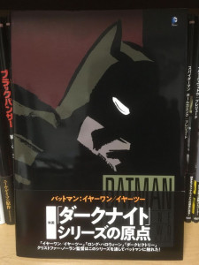 バットマン イヤーワン イヤーツー