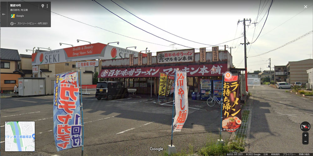 マルキンラーメン