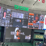 3/4（金）球春到来