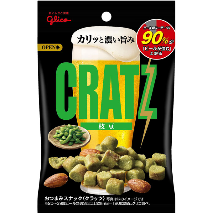 クラッツ
