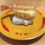 4/12（火）愛すべきスシローえび天にぎり♪