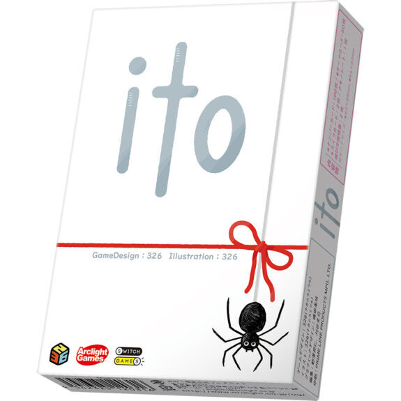 itoBox_L-575x575-1-575x575