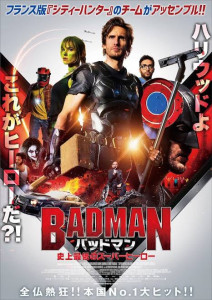 バッドマン