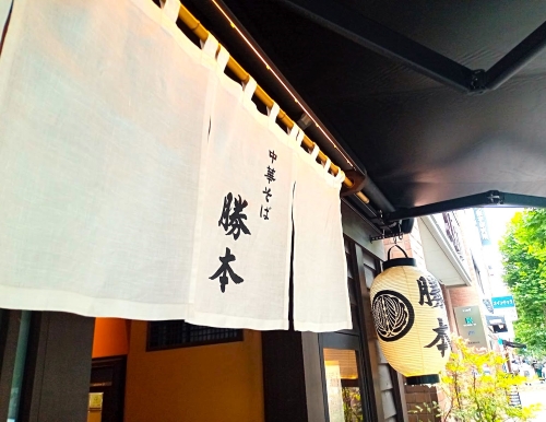 暖簾