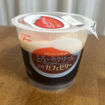 8/24（水）コーヒーゼリーにはまってます♪