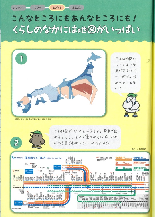 くもん出版1