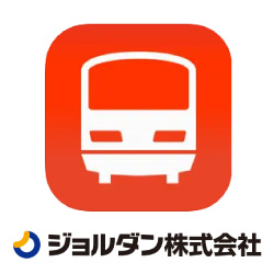 9/30（金）ジョルダン「乗換案内」アプリに当社の駅データベースが採用