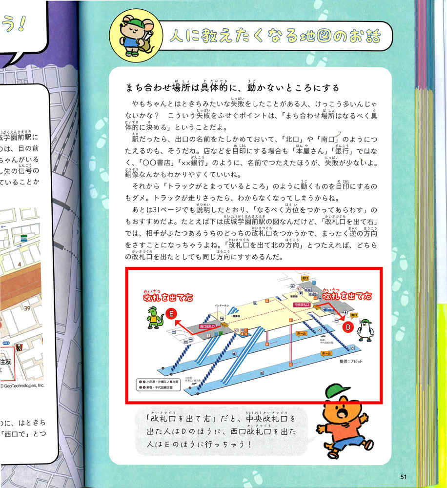本文