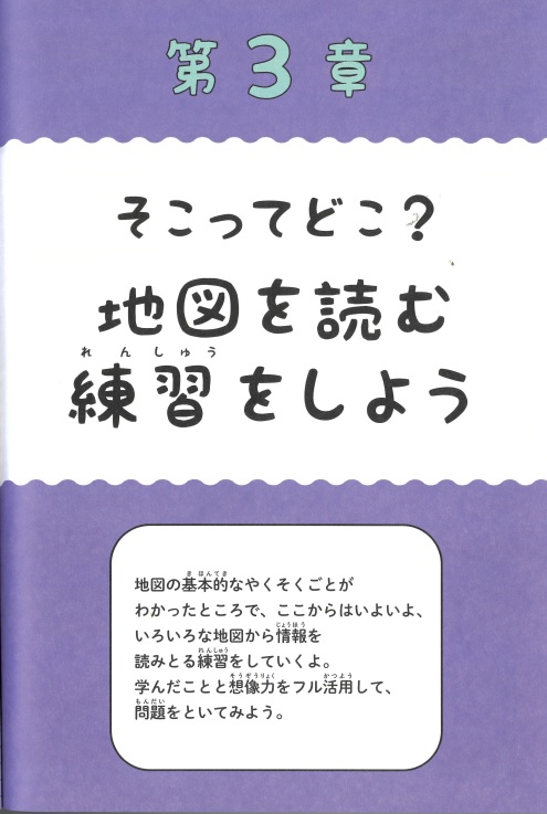 くもん出版2