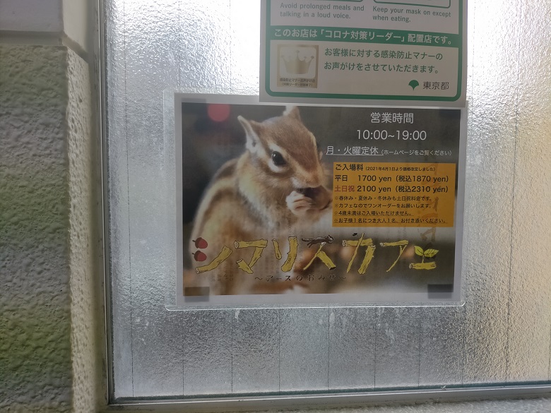 IMG20220821120850
