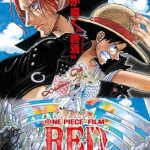 9/2（金）　おすすめ映画館