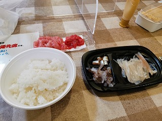 IMG_20220819_084655