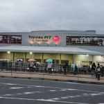 11/15(火）ライブIN豊洲PIT