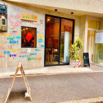 11/02（水）九段下で楽しむ台湾ランチ