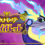 11月24日（木）♯ニャオハ立つな