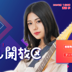 12/15（木）CRONIN「音友と演ってみた♪動画 Part2」＆豆柴ライ