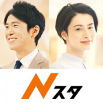 12/14（水）12月13日（火）放送のTBSテレビ/JNN系列局の「Nスタ」で当社の調査データが取り上げられました。