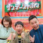12/23（金）12月18日（日）放送のTBSテレビ系列の「サンデージャポン」で当社の調査データが取り上げられました。