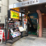 01/18（水）原宿クロコダイルで演ってきました。