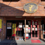 1/26（木）　出張だ～！いざ、日光へ・・・