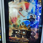 2/3（金）おすすめ映画ズの紹介