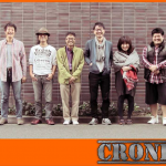 2/17（金）CRONIN「音友と演ってみた♪動画 Part2」続報といよいよ活動再開 ＆ 豆柴ライ