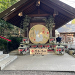 3/6(月)夫婦和合の神社