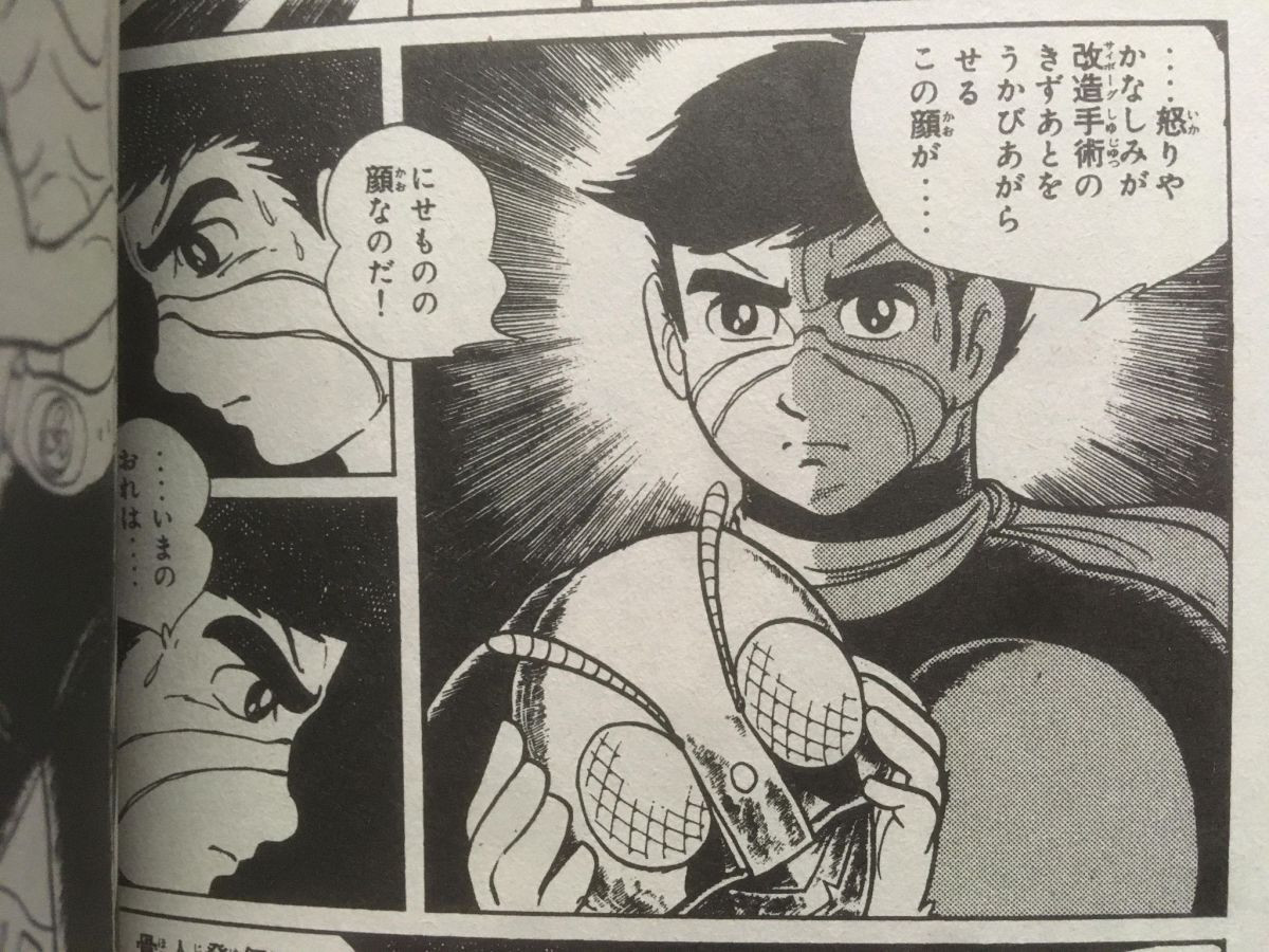 ⑥怒り顔の本郷
