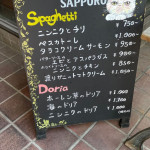4/14（金）溝の口のFarm （ファーム）