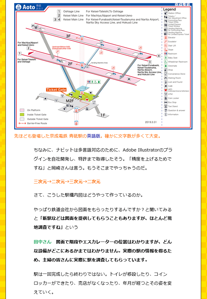 デイリーポータルZ1ページ_08