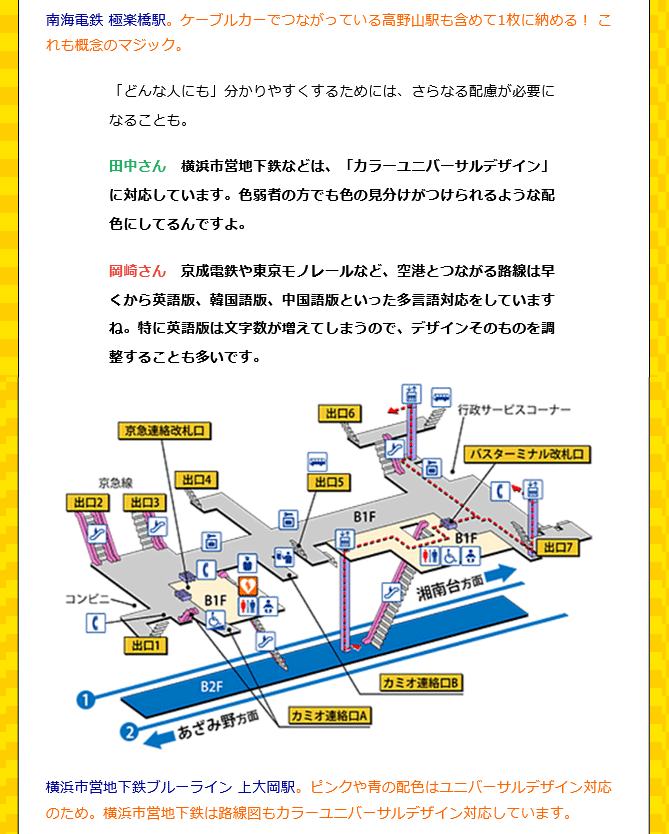 デイリーポータルZ1ページ_07