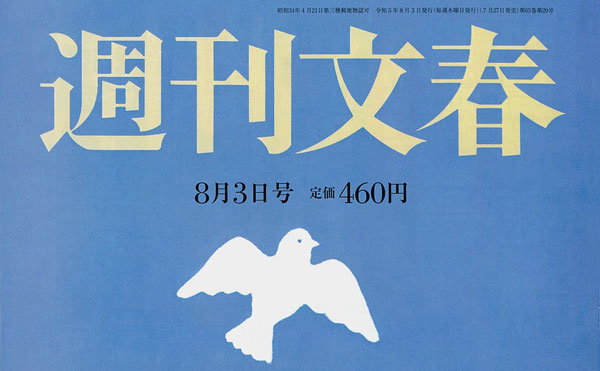 見出し