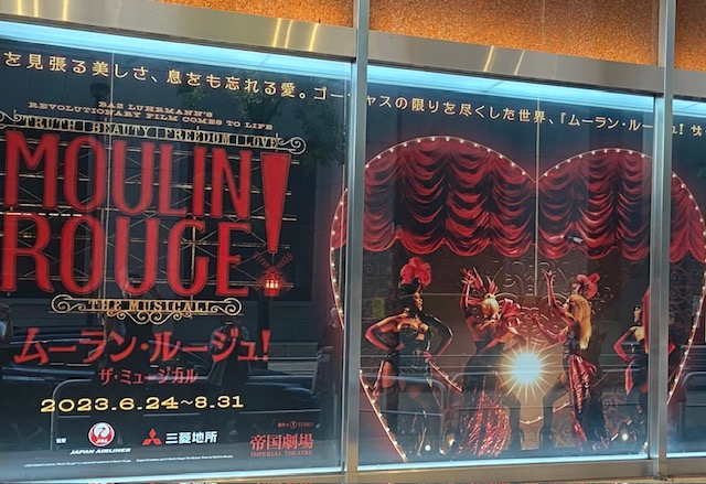 ムーランルージュ①