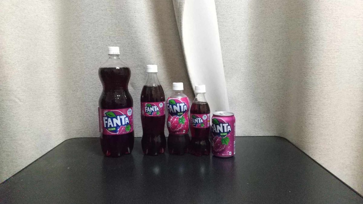 ファンタグレープ集合