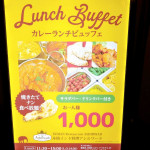8/29（火）カレービュッフェに行ってきました
