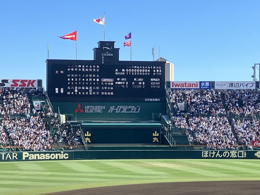 9月14日写真②