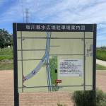 9/12(火）週末は公園でランチでも！！坂川親水広場