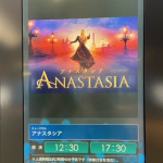 10/10（火）念願の観劇！！