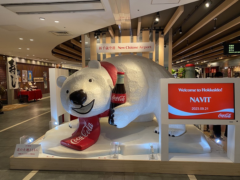 kuma