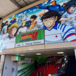 11/20（月）駅が世界仕様にラッピング～キャプテン翼～