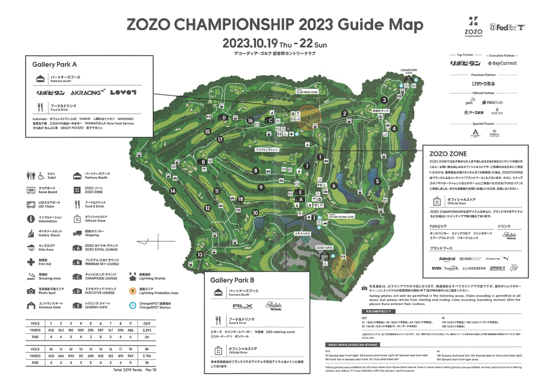 zozo2
