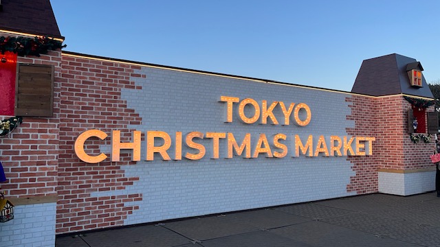 クリスマスマーケット①