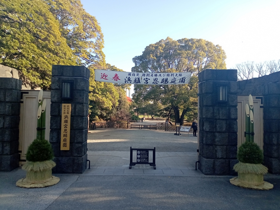 浜離宮001